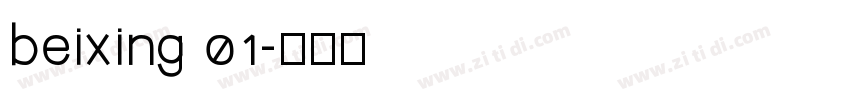 beixing 01字体转换